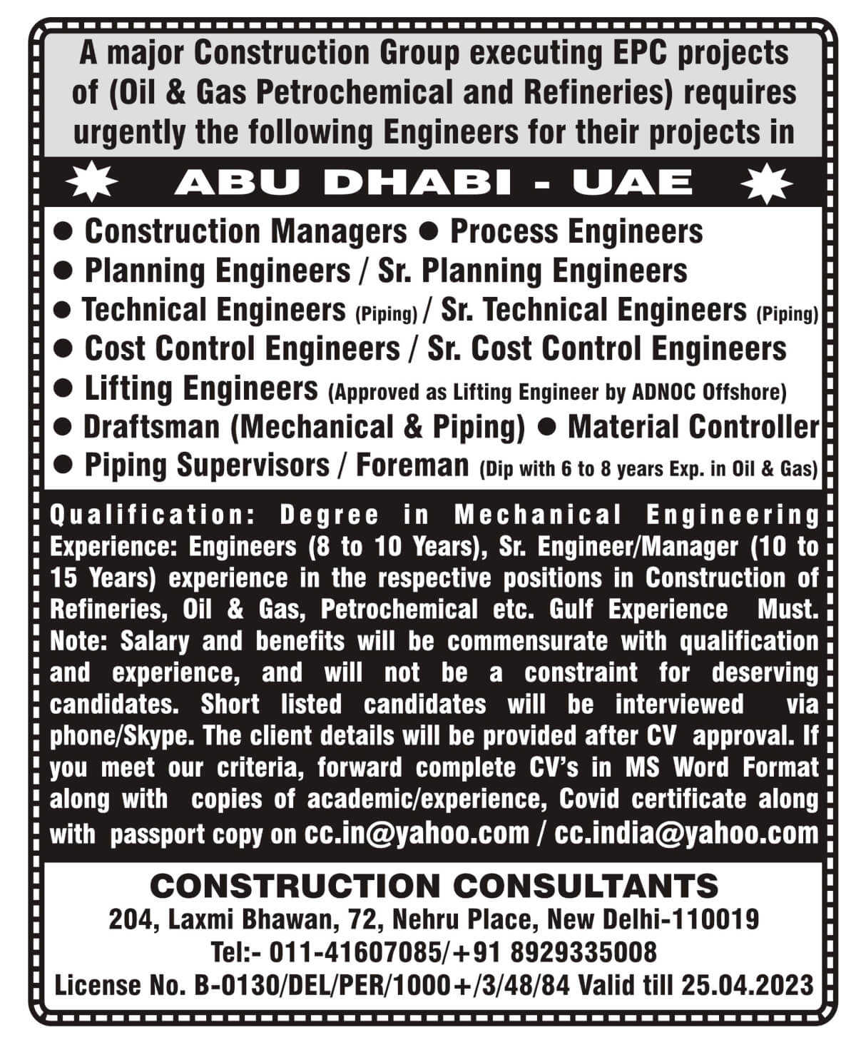 Urgent job vacancies in Abu Dhabi - EPC project