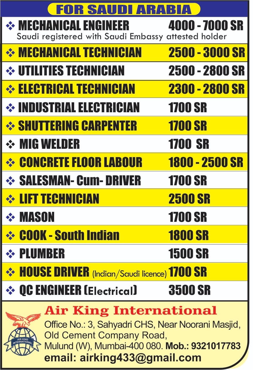 Today Gulf Jobs Interviews Gulf Job Vacancy Abroad Jobs for Indian