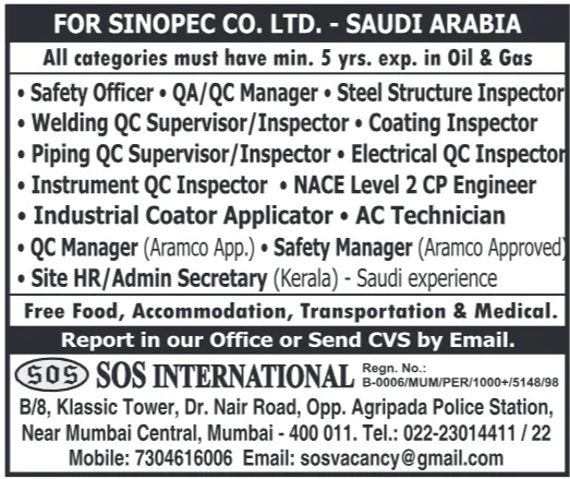 sinopec-saudi-arabia-jobs-vacancies-oil-gas-project
